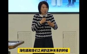 董明珠清华演讲谈用人观:能力与担当至上,海归非唯一标准