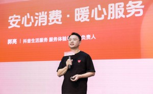 抖音生活服务开放日:以三层服务体系升级 筑牢消费信任基石 赋能实体经济新发展