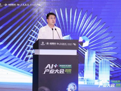 2026 AI Partner富阳分会场:具身智能浪潮下,资本、场景与产业链如何共舞?