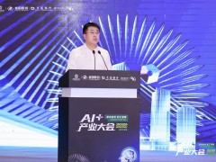 2026 AI Partner富阳分会场：具身智能浪潮下，资本、场景与产业链如何共舞？