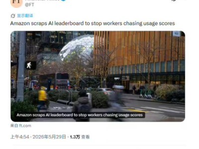 亚马逊关停内部AI排行榜Kirorank 纠偏形式化倾向回归实用导向