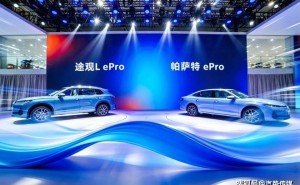 帕萨特ePro与途观L ePro双车来袭，上汽大众新能源布局再添利器