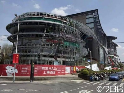 沪上首家京东MALL落户七宝，六大全国首店打造消费新地标5月30日试营业