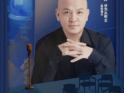华为“韬定律”打破传统路径，半导体产业迎来新转折与探索契机