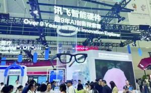 2026智博会“海陆空”机器人齐聚 消费级AI产品涌现 见证AI落地新图景