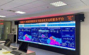 万洲电气凭WOES智能优化节能系统入列湖北工业软件企业名单 引领节能新潮流