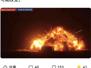 美国新格伦火箭爆炸引热议，马斯克成“意外受益者”？背后原因耐人寻味