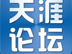 天涯社区重启：重拾旧时光，让青春记忆在虚拟城池中再度安放