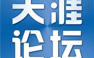 天涯社区重启:重拾旧时光,让青春记忆在虚拟城池中再度安放