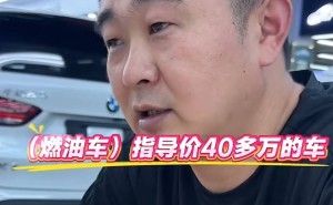 燃油车降价遇冷就是“凉了”？别急，它这些核心优势仍不可替代