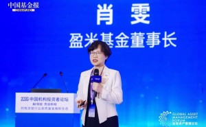 AI浪潮下金融企业如何转型？盈米基金董事长肖雯分享深度实践与洞见