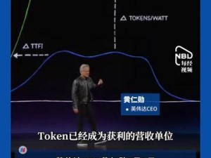英伟达黄仁勋：Token成资产与营收新单元，AI不会减少岗位反促软件工程师增长