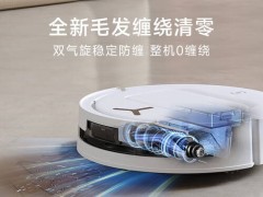扫地机器人怎么选？热门品牌对比+高性价比机型推荐，助你轻松搞定家务！