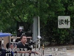 “中东第一网红”阿波哥深圳坪山行：探“智造”奥秘，感无人驾驶魅力