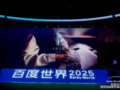 AI下半场“内化”成关键，百度以全栈布局给出产业赋能新解法