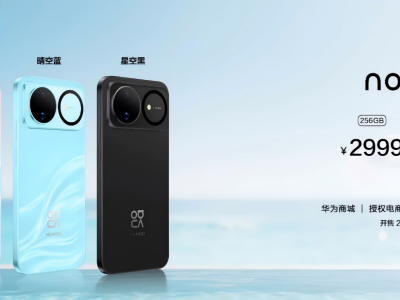 华为6月1日成都发布会：nova 16系列领衔，全场景新品共筑鸿蒙生态新未来