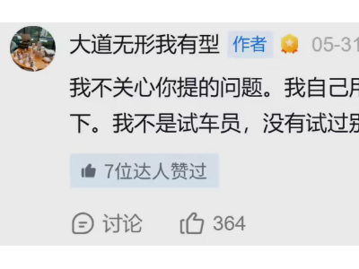段永平亲测特斯拉FSD：从湾区到圆石滩自驾体验佳，途中竟不小心睡着40分钟