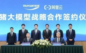 牧原股份携手阿里云，以养猪大模型赋能传统产业转型升级