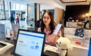 北京首创境外旅客线上离境退税新模式 京东助力购物退税体验全面升级