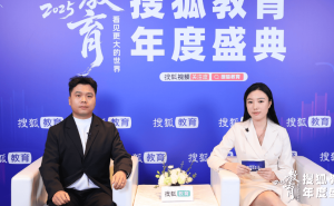 搜狐教育盛典:启郡教育余志成谈成人教育,从“追随”到“架构”引领新方向