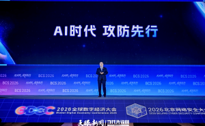 AI时代安全需求井喷,齐向东:中美网安差距虽大但可追,产业前景广阔