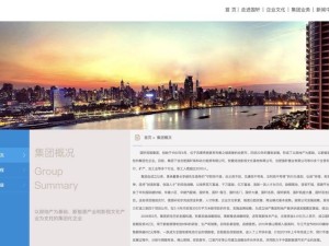 川恒股份子公司减资1.6亿：安徽前首富李缜旗下国轩控股战略调整放弃出资
