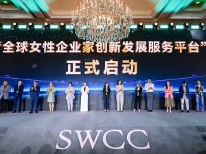 上海市工商联女企业家联合会成立 助力民营经济高质量发展新征程