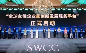 上海市工商联女企业家联合会成立 助力民营经济高质量发展新征程