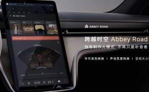 沃尔沃EX90与ES90双旗舰登场 以卓越性能与安全重塑电动豪华新体验