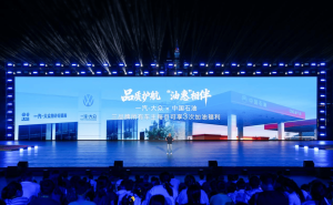 一汽-大众携手中国石油:跨界融合构建服务生态,惠及千万车主出行