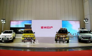 郑州日产逆势上扬：1-5月销量劲增超五成，新能源与出海双轮驱动