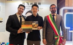 黄山对话新亮点：意大利市长体验讯飞AI眼镜，科技助力跨语言交流无障碍