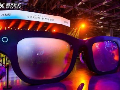 科大讯飞BEYOND Expo 2026亮剑：AI眼镜40g轻量化登场