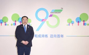 HCG和成卫浴95周年：邱士楷谈坚守匠心，以品质穿越周期引领行业新发展