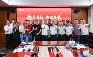 科顺股份私董会凝聚共识：厂商携手破局，共绘全球化高质量发展蓝图