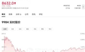 软银股价大涨市值超丰田 孙正义身家破千亿再登亚洲首富之位