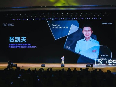 阿里前副总裁张凯夫离职创业，携电商AI经验掘金“市场模拟器”赛道