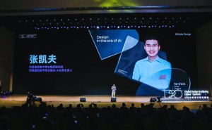 阿里前副总裁张凯夫离职创业，携电商AI经验掘金“市场模拟器”赛道