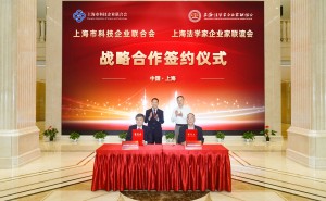 上海科技企业联合会与法学家企业家联谊会携手 共筑科技法治新生态助力科创中心建设