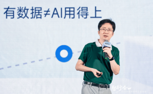 AI模型能力趋同，企业如何跨越断层，让AI真正“上岗”成可靠员工？