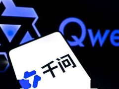 千问开放第三方Agent接入，瑞幸肯德基等首批测试，共建AI服务新生态