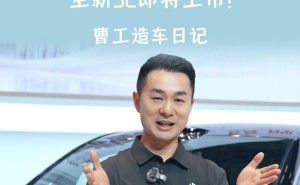 零跑汽车全新C系列三款SUV 6月16日亮相 新增“云栖金”“砂岩棕”配色