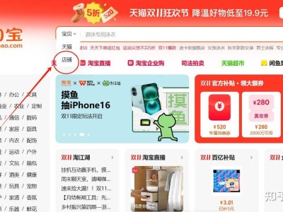 淘宝虚拟电商如何稳健起步？掌握六大基本功，推荐靠谱虚拟资源平台
