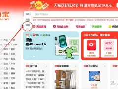 淘宝虚拟电商如何稳健起步？掌握六大基本功，推荐靠谱虚拟资源平台