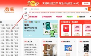 淘宝虚拟电商如何稳健起步？掌握六大基本功，推荐靠谱虚拟资源平台