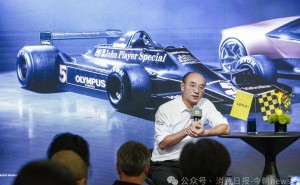 莲花跑车调整战略：放弃2027年纯电目标 聚焦燃油与超级混动