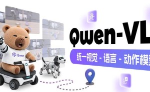 阿里Qwen-VLA入局具身智能：探索新路径，距AGI落地还有多远？