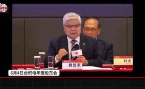 台积电CEO透露：资本支出未见放缓迹象，芯片与AI领域持续发力