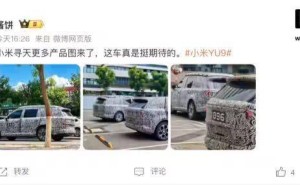 小米“寻天”SUV谍照再更新:七座五座双版本,新电池供应商引关注