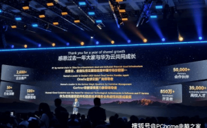 华为云创想者大会：周跃峰公布最新数据，四大新品引领Agentic AI新范式
